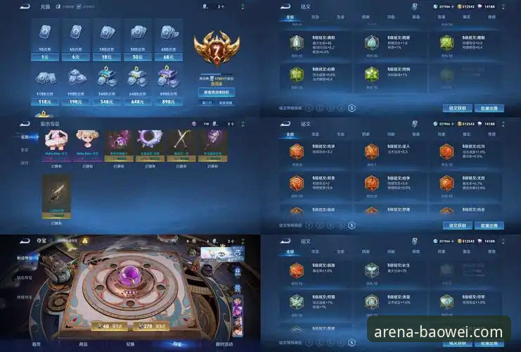 宝威体育APP最新版本号 宝威体育APP最新版本号获取与升级完整指南