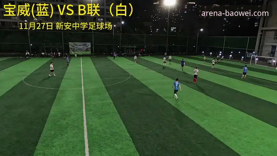 宝威体育APP vs. 传统观赛方式：你的体育娱乐新选择